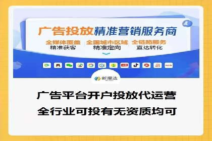 竞价代运营助力企业实现业绩突破案例